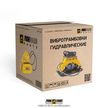 Вибротрамбовка JCB 3/4/5CX Part № LP03VCE LONMADI PARTS