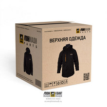 Комбинезон мужской, (XXL) Part № JCB1225XXL JCB