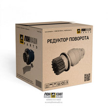 Редуктор поворота Part № 333/P1196 JCB