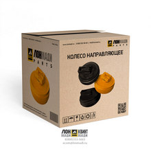 Колесо направляющее Part № 154-30-01010 KOMATSU