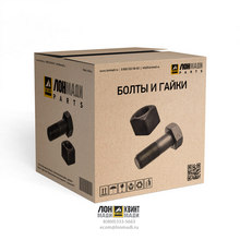 Болт M18x2,5x50 Part № HS193-0030 HSB