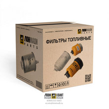 Фильтр топливный Part № LPVO998367 LONMADI PARTS