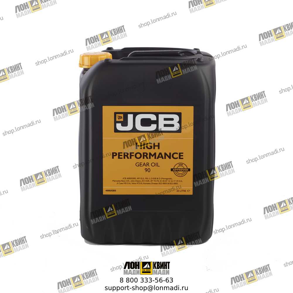 JCB High Performance Gear Oil Plus. Масло трансмиссионное lonmadi High Performance Gear Oil LS+,. JCB HMEE.