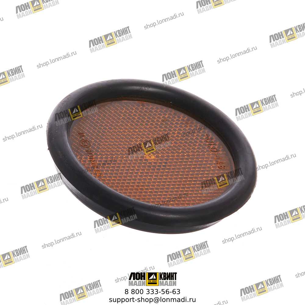 Рефлектор GROVE 1206468 Part № 1206468 GROVE