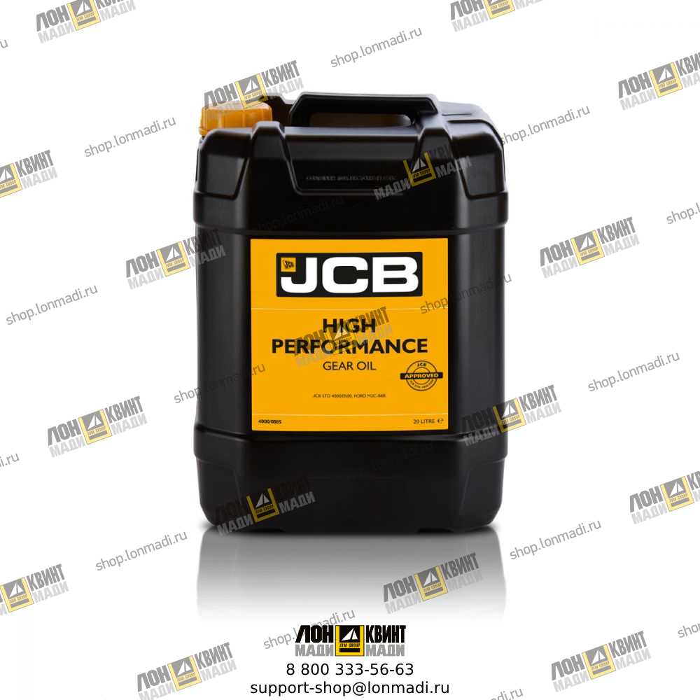 Масло трансмиссионное jcb. JCB High Performance Gear Oil Plus. Масло гидравлическое 32 JCB.