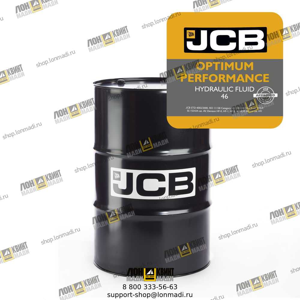 Купить Масло гидравлическое JCB Optimum Performance Hydraulic Fluid 46