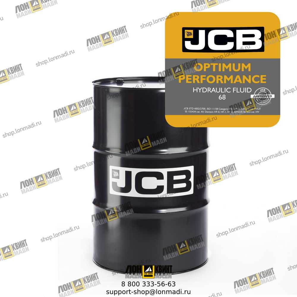Купить  гидравлическое JCB Optimum Performance Hydraulic Fluid 68 .