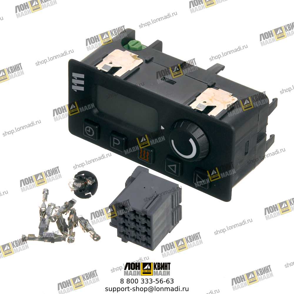 Купить Модульный таймер 12/24В AIRTRONIC Part № 2210003040000 ...