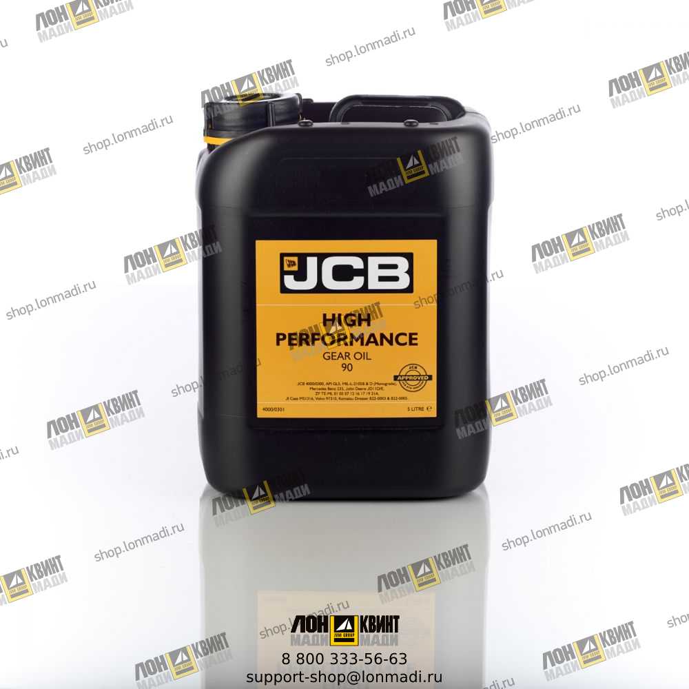 Купить Масло трансмиссионное JCB High Performance Gear Oil 90, 20 л