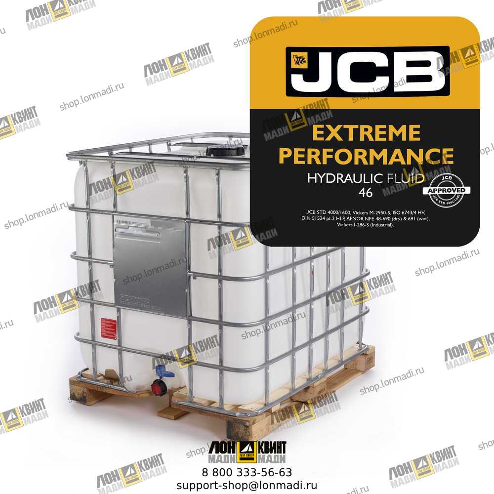 Купить  гидравлическое JCB Extreme Performance Hydraulic Fluid 46 .