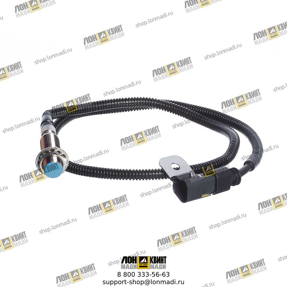 Бесконтактный переключатель LONMADI PARTS LP80312 Part № LP80312 LONMADI PARTS