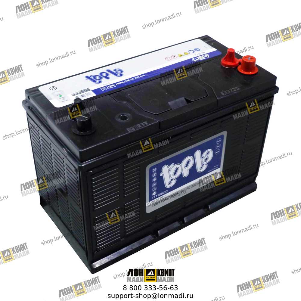 Купить Аккумулятор 12В, 110А/ч пусковой ток 1000 Part № 118610 TOPLA в ...
