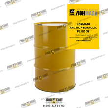 Масло гидравлическое LONMADI ARCTIC Hydraulic fluid 32, 205 л. Part № LM4002/3200R/205 LONMADI PARTS