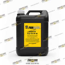 Масло трансмиссионное LONMADI High Performance Gear Oil 90, 5 л. Part № LM4000/0300R/5 LONMADI PARTS