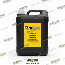Масло моторное LONMADI Extreme Performance Engine Oil 15W-40 (API CH-4), 5 л. - LM4001/1800R/5 Part № LM4001/1800R/5 LONMADI PARTS