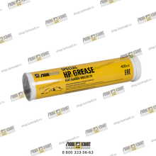 Смазка SPECIAL HP GREASE, 400мл картридж Part № 4003/2017R LONMADI PARTS