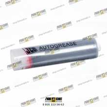 Патрон для смазки JCB Auto Grease, 500 гр. Part № 4003/2305 JCB