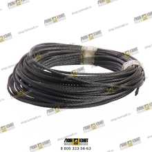 Канат буксировочный Part № 9690-00008 GOMACO