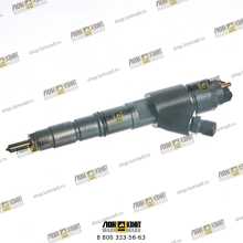 Форсунка топливная Part № 04290987 DEUTZ