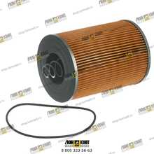 Фильтр масляный Part № 1679804 GROVE