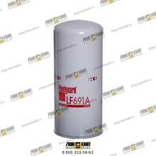 Масляный фильтр Part № LF691A FLEETGUARD