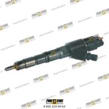 Форсунка Part № 4290986 DEUTZ