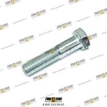 Болт SKSCHM20/90/10.9/931 Part № H2100132 HARTL