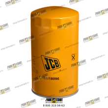 Фильтр масляный двигателя Part № 581/18096 JCB