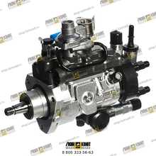 Топливный насос ТНВД в сборе Part № 9323A260G DELPHI