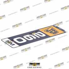 Наклейка HM260 Part № 817/19810 JCB