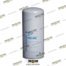Масляный фильтр Part № P551402 DONALDSON