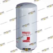 Масляный фильтр Part № LF670 FLEETGUARD