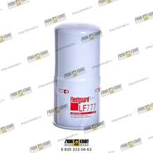 Масляный фильтр Part № LF777 FLEETGUARD