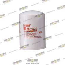 Фильтр охлаждающей жидкости Part № WF2074 FLEETGUARD