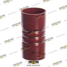 Патрубок Part № 3071050 CUMMINS