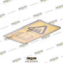 Наклейка ISO-06A Lab Part № 332/F5855 JCB
