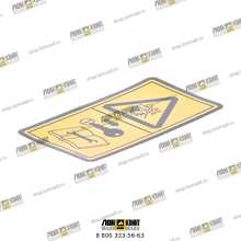 Наклейка Part № 332/P4679 JCB