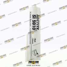 Герметик LOCTITE 5910 Part № 4102/3400 JCB