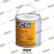 Краска JCB желтая 2,0 кг/ 2.5л + необходим отвердитель 4209/1031R (0,65л отвердителя/1 банка) Part № 4220/0402 JCB