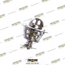 Термостат Part № 5292738 CUMMINS