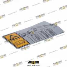 Наклейка виниловая Part № 333/F1968 JCB