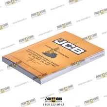 Книга оператора рус. яз. Part № 9821/6316 JCB