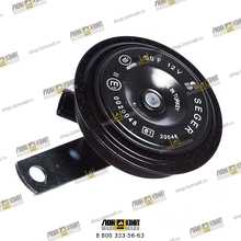 Звуковой сигнал Part № 335/B4669 JCB