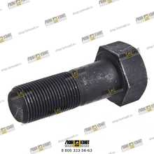 Болт трака M20 Part № J2833C WOLIWO