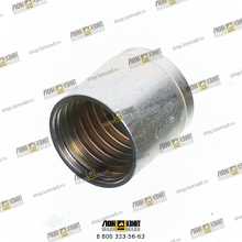 Муфта обжимная DN 16 1SN/2SN/2SC Part № 800556 CAST