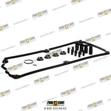 Комплект прокладок клапанной крышки Part № LP09200 LONMADI PARTS