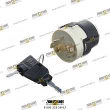 Замок зажигания Part № LP80184 LONMADI PARTS