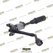 Переключатель подрулевой свет/поворот Part № LP80297 LONMADI PARTS