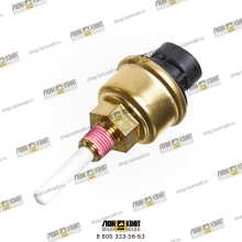 ДатчикуровняохлаждающейжидкостиCUMMINS4383932