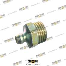 Масленка прямая BSP1/4